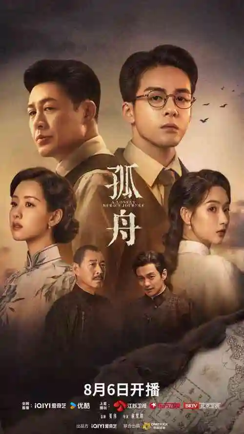 知否电视剧全集完整版