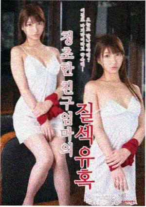 深海密语 半岛影院在线观影